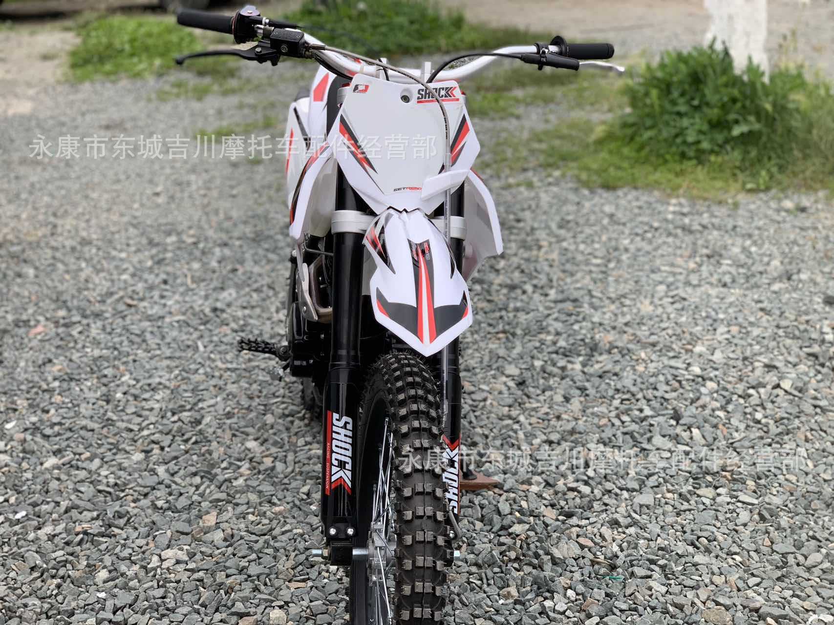 Big Off-Road Motorcycle 250Cc Competitive Edition Mountain Off-Road Vehicle Big Off-Road All-Terrain Recreational Vehicle