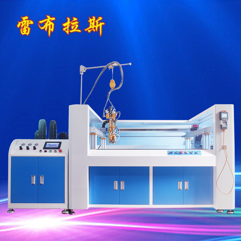 苏州雷布拉斯内衣AB灌胶机伺服丝杆点胶机 厂家内衣点胶机