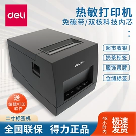 硒鼓、粉盒;其他会计用品;凭证报表单据