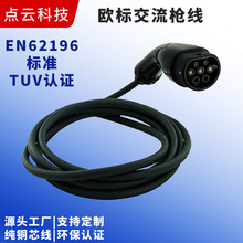 W˽16A32A63AԴ܇늲^늾ֱ