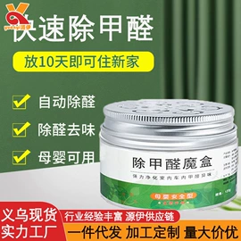 马桶洁厕剂;垃圾袋;汽车清洁工具