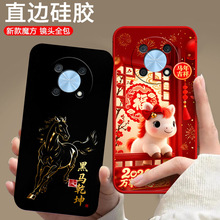 ���û�Ϊ��ѡnzone50pro�ֻ��������¿�SP210�轺ȫ����ˤ��ͨ��