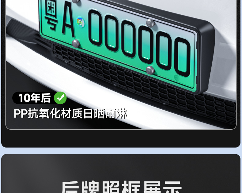 Suitable for the Modified Version of Tesla Model Y/3/Y L License Plate Frame Suspension-Type Full-Cover License Plate Frame Holder Modification