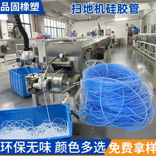 厂家定制硅胶软管 扫地机器人硅胶管任意剪裁耐高温抗撕扯硅胶管