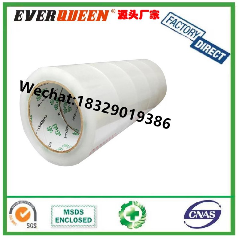厂家直销打包胶带办公用品透明胶带快递封箱防水胶带批发