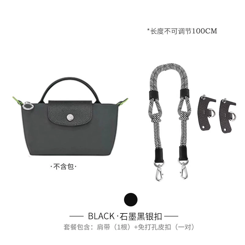 Shoulder Strap KAILI Dragon MINI, Rope Reconstruction Strap, Adjustable 78/100 cm, No-Punch