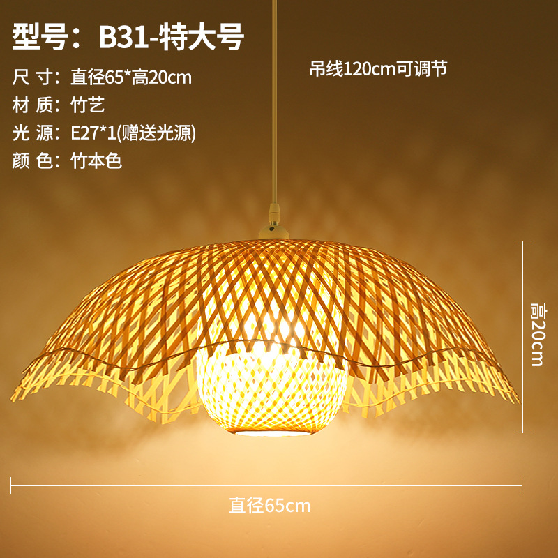 Estilo chino de bambú araña estilo japonés bambú Zen antiguo té Sala B & B restaurante dormitorio cabecera linterna pasillo