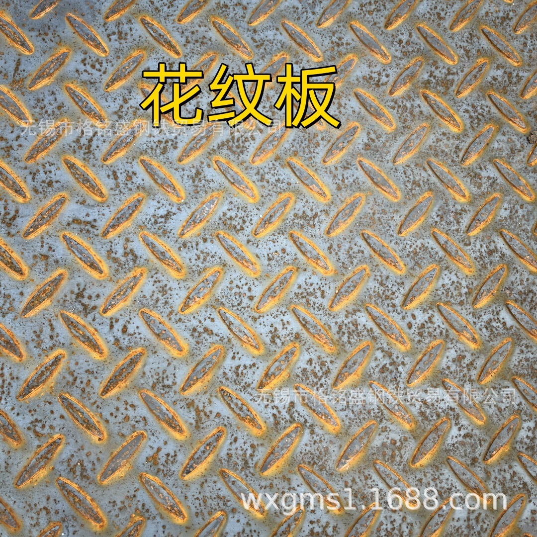 花纹板零切 扁豆花纹板3mm 花纹板铁板 花纹钢板做楼梯踏板