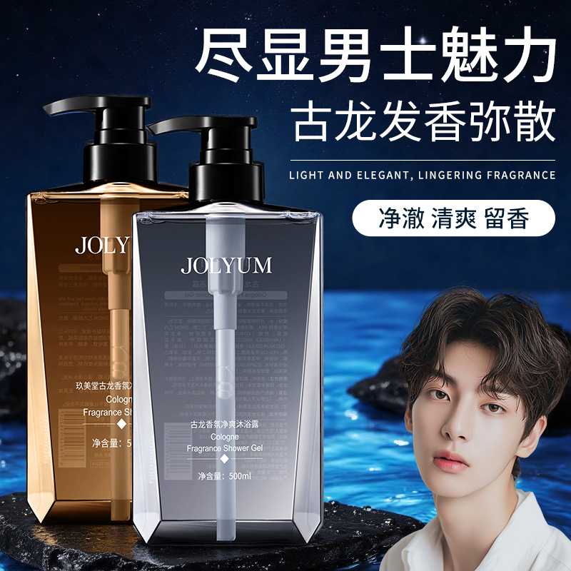 Xiaomeitang Gulong fragancia refrescante champú de limpieza profunda hidratante Champú gel de ducha para hombres