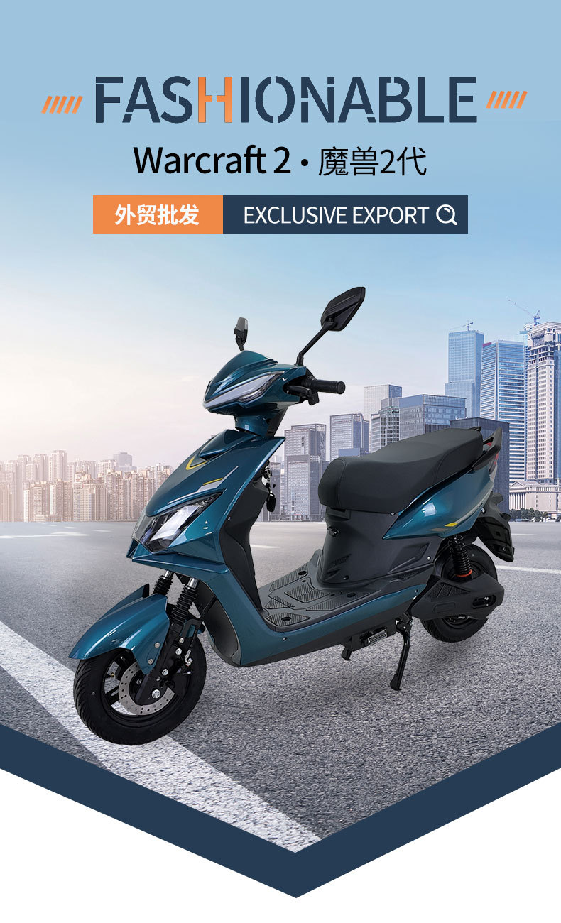 Mainly Engaged in Exporting Large Quantities of Electric Vehicles, Including the Warcraft 2 Generation Blue Electric Bicycles and Scooter-Type Electric Vehicles