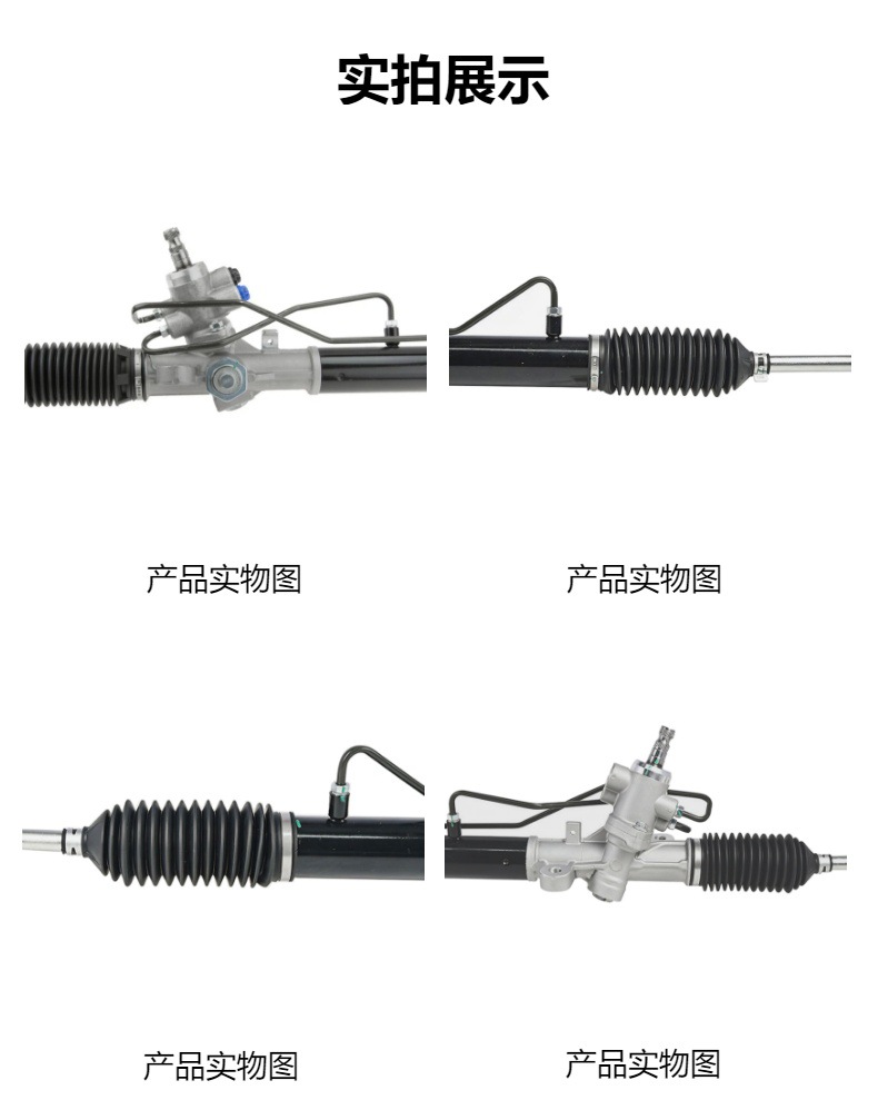 Car Steering Gear Suitable for Hyundai Getz 2002-2010 57700-1C100