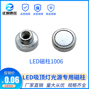 �S��LED���FLED������픟����F�X������F��Դ���FLED����1006