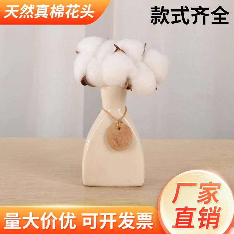 시뮬레이션 면화 단일 가지 불멸의 카톡 말린 꽃 4 꽃잎 면화 머리 크리스마스 용품 도매 촬영 장식 소품