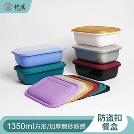 一次性餐盒;注塑加工;一次性塑杯