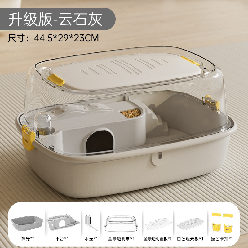 ハムスターケージ ゴールデンベアケージ 大空間 アクリルハムスターシェルターハウス ハムスター専用ケージ ペット用品|undefined