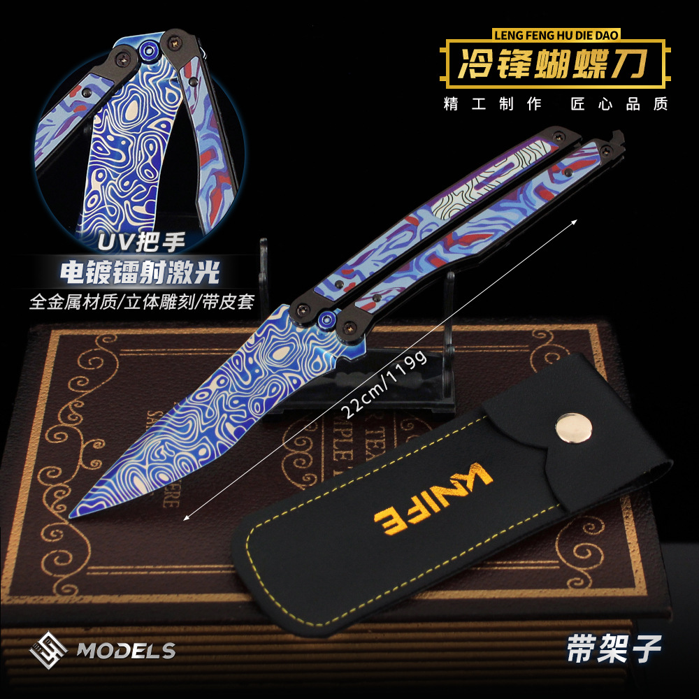 和平精英地铁逃生大号火焰刀模型冷锋蝴蝶甩手刀合金玩具一件代发-阿里巴巴