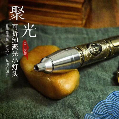 Use the three-light source flashlight for jade to identify the strong light flashlight, and use the 365nm purple light pen to check the jade. 