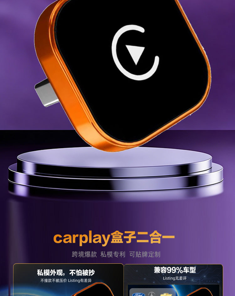 Cross-Border 2-in-1 Carplay Box Wired to Wireless Android Auto Adapter Car-Machine Connectivity Box