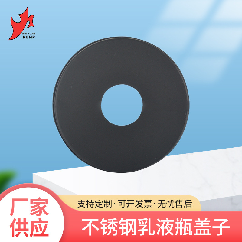 源头厂家批发 304不锈钢86MM黑色盖子 DIY梅森罐盖子