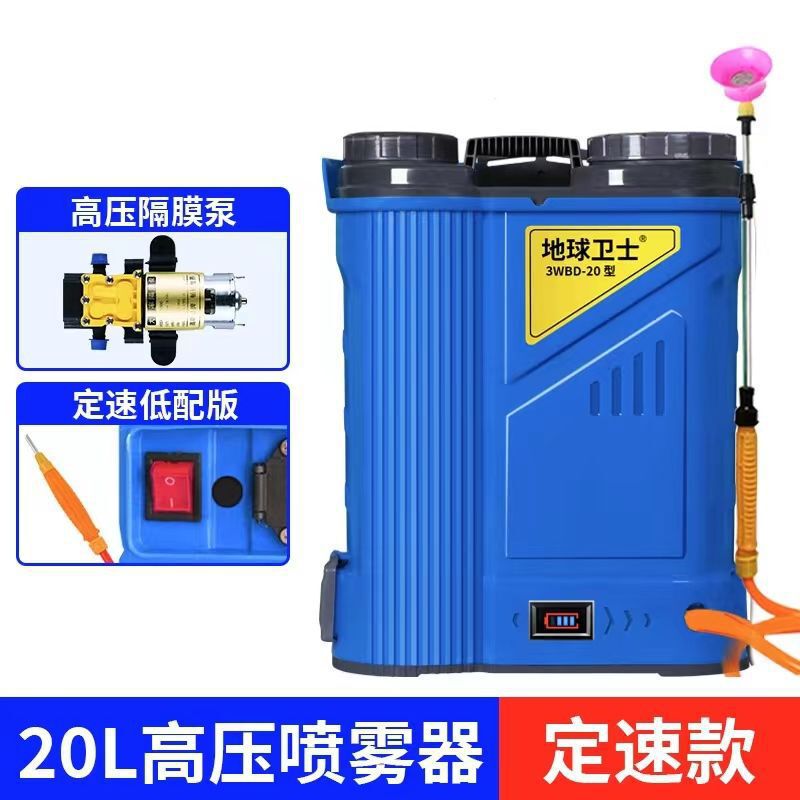 Earth Guardian 電動ミキシング噴霧器リチウム電池高圧農業噴霧器スクリーンディスプレイ充電式農薬噴霧器|undefined