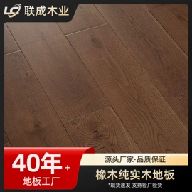 实木地板;实木复合地板;踢脚线、板