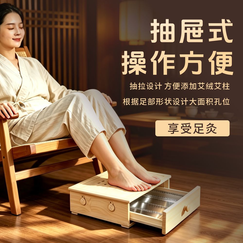 Solid Wood Foot Moxibustion Box Portable Moxa Burner for Home Foot Warming and Relaxation 1500g in use