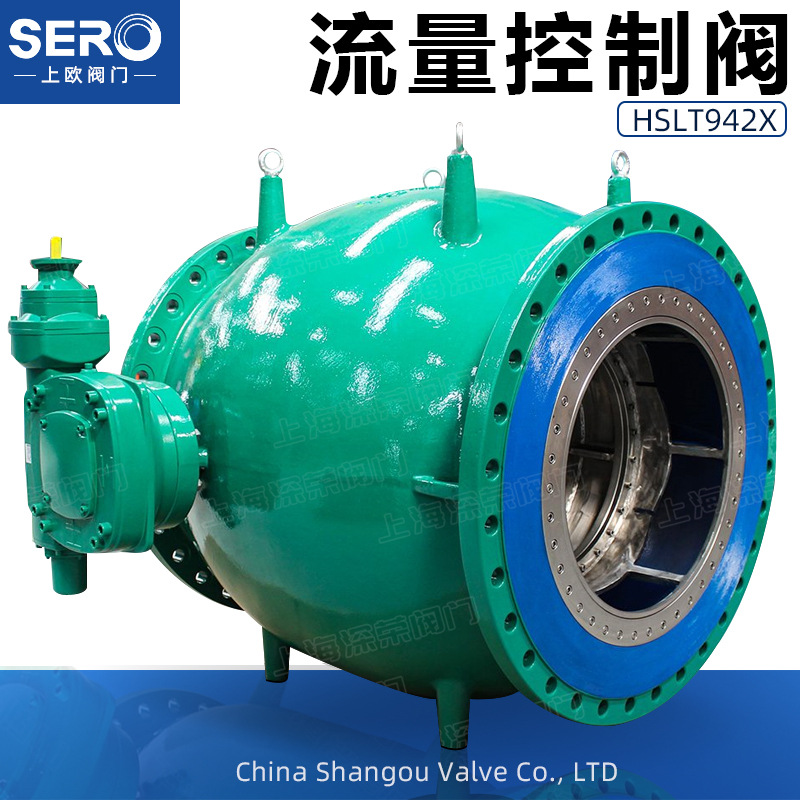 调流调压阀 电动活塞式调流调压阀LHS941X-10/16/25Q/C/P