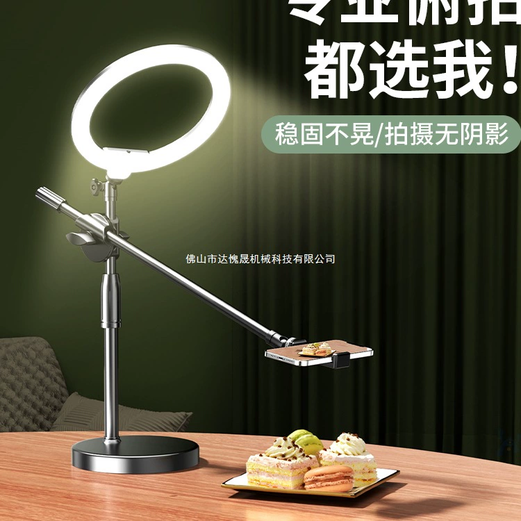 Профессиональная съемка сверху: новый держатель для телефона 2024 года, настольный штатив для прямой трансляции, записи видео, влогов, съемки еды и книг