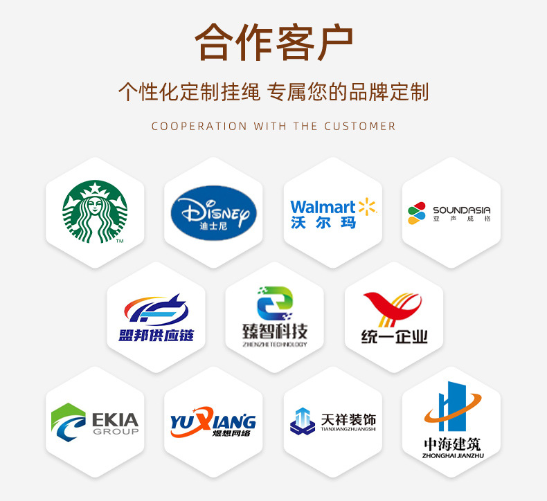 详情页-深圳市圣泓饰品有限公司-2_08