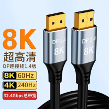 DP���往�B�Ӿ�dp1.4�@ʾ��������������늸���XͶӰ�x�B�Ӿ�