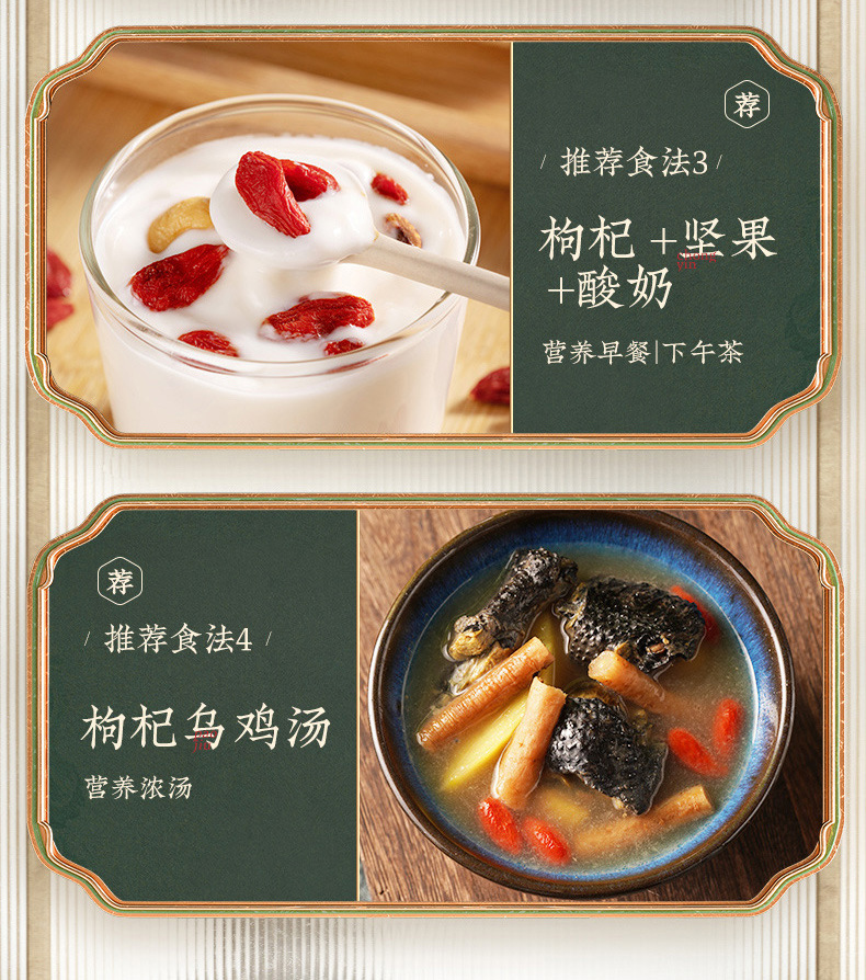 Premium Ningxia Goji Berries Gou Qi Zi 250g First Harvest Dried Red Wolfberry for Tea and Soup details