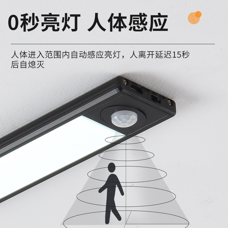 Lightweight Human Sensor Cabinet Light, USB Charging, Wireless Magnetic Adhesive Night Light for Bar Cabinet, Wardrobe, Shoe Cabinet, Corridor Light