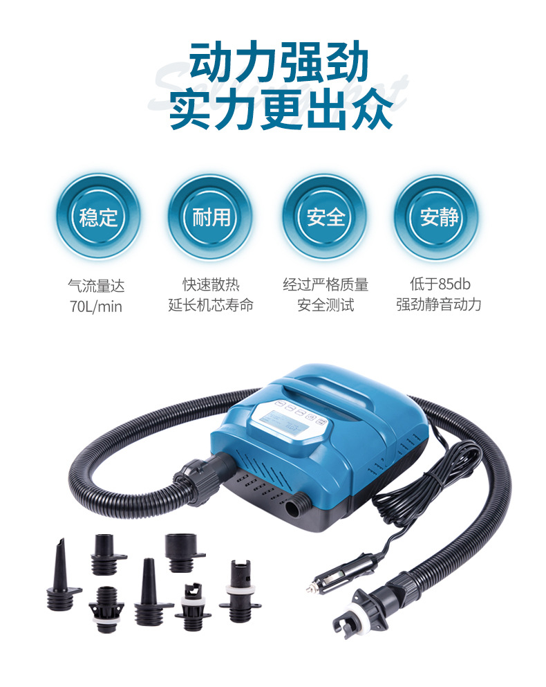 冲锋舟橡皮艇便携式SUP电动浆板充气泵直流高压20