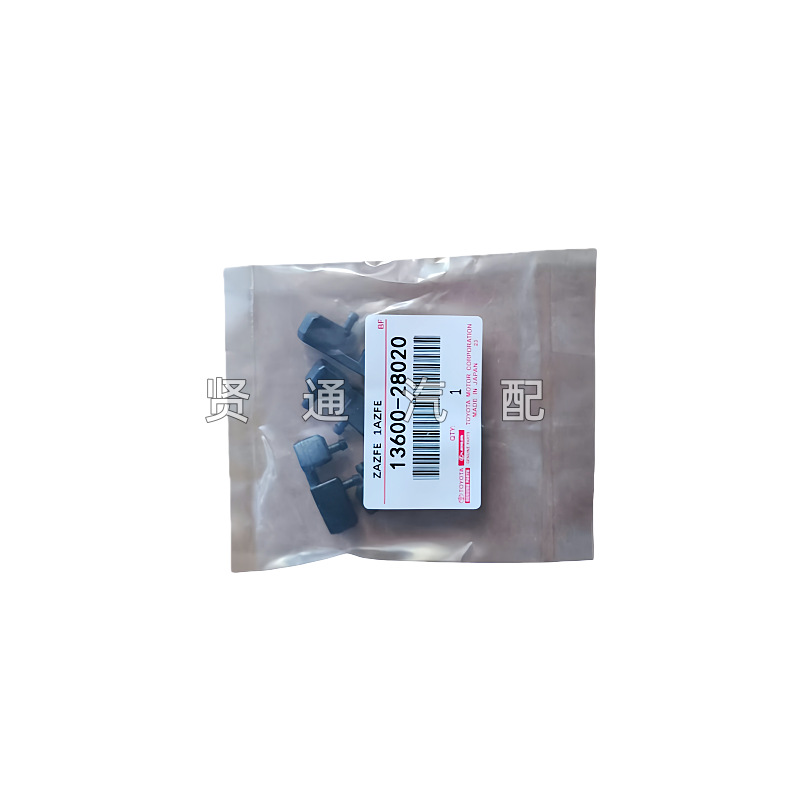 13620-28020 Is Suitable for Toyota Highlander Camry Lexus Balance Shaft Repair Kit