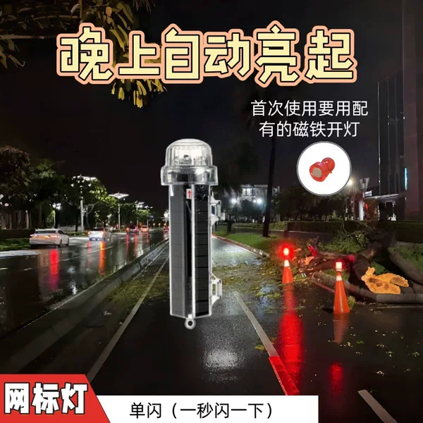 New Marine Energy Flashing Light Signal Light Fishing Led Net Marker Light Torpedo Light Buoy Light Fishing Boat Flash Light
