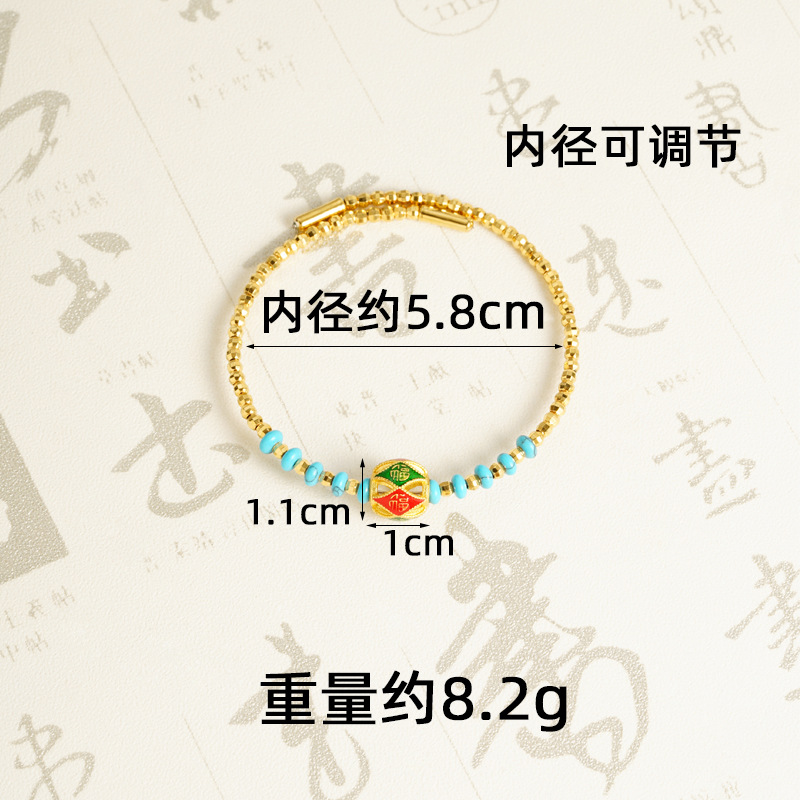 Pulsera de bendición s2740