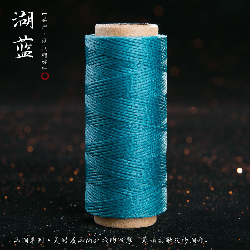 JR蜡线厂家直销幻彩0.5扁蜡线手缝皮具Macrame专用绳DIY手工编绳|undefined
