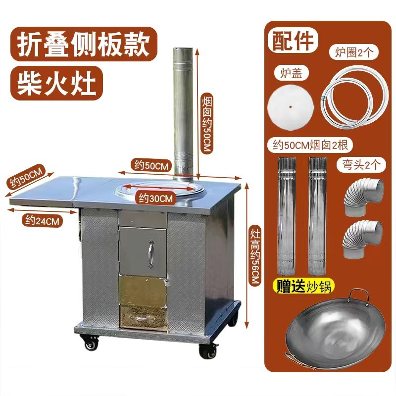 전체 스테인리스 스틸 - 정사각형 - 측면 패널 포함