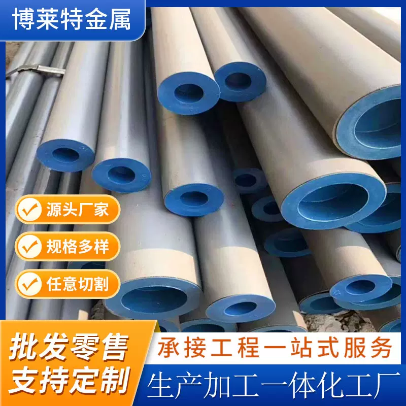 冷库管 无缝钢管钝化皂化 制冷设备用冷库无缝管喷漆酸洗配送到厂