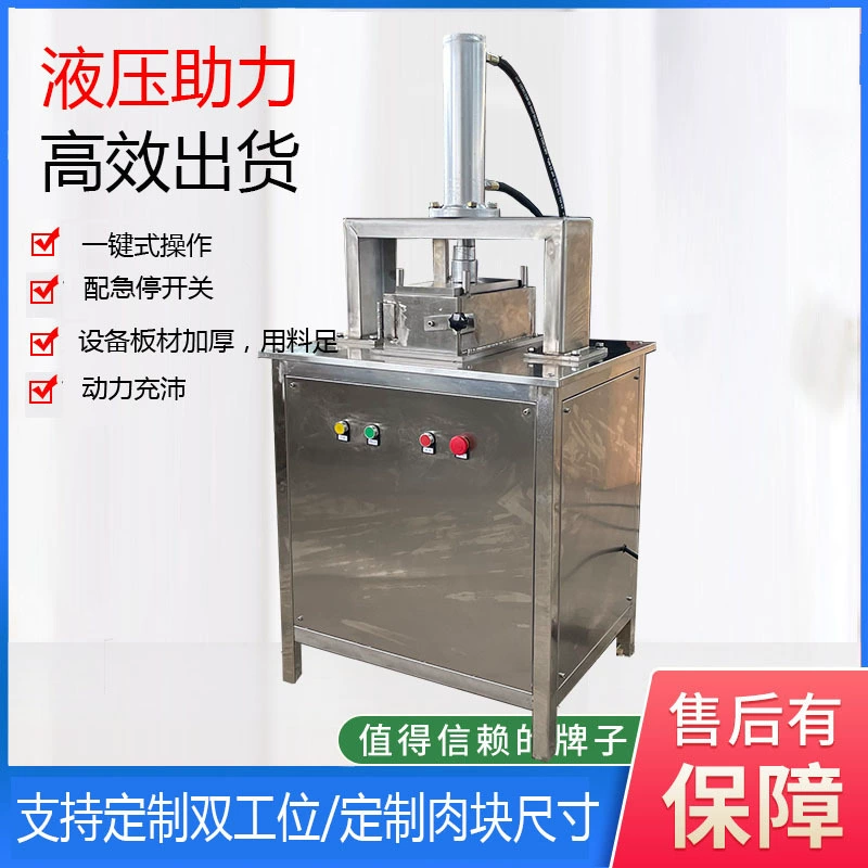 Поставка мяса прессования машина мясо наполнения и формовки машины стейк фарш мясо формовочное оборудование свинья, говядина и баранина прессования машина