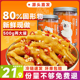 ��צ�ܙ��������o���uצ500g���bÓ���P�����ʳС�԰��]һ�����l