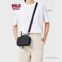 �oӡ��ƷMUJI Ӳ���ռ{�� ���������X���ռ{�����b�����г����p��