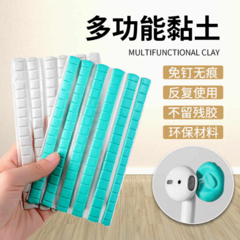 Cross-Border Amazon Universal Clay Blue and White Replacement Nail-Free Glue Nail Polish Traceless Photo Frame Color Fixing Board Jewelry Clay Putty Cross-Border Amazon Universal Clay Blue and White Replacement Nail-Free Glue Nail Polish Traceless Photo Frame Color Fixing Board Jewelry Clay Putty
