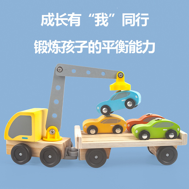 Cross-Border Children's Wooden Simulation Construction Vehicles Magnetic Crane Transport Vehicle Fire Truck Excavator Nut Tool Toy Vehicle