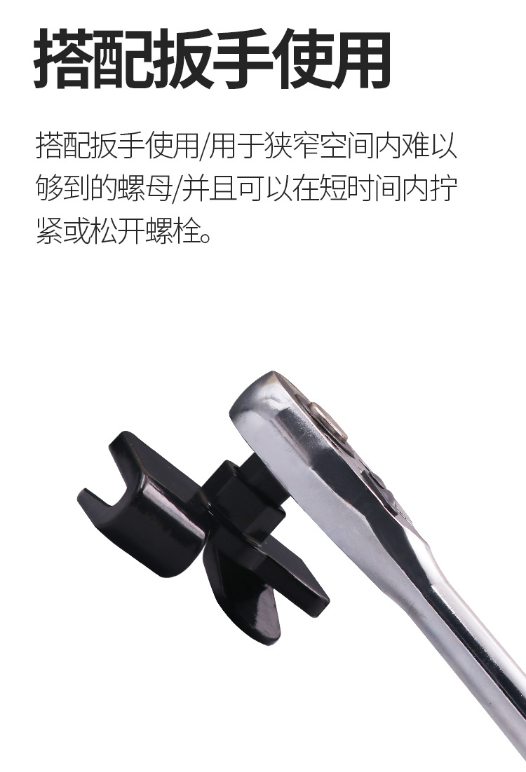 Wrench extender wrench conversion adapter drive 1/2 inch