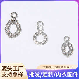 内裤配件服装辅料五金电镀钻石圆形吊坠空挂件圈内衣箱包饰品批发