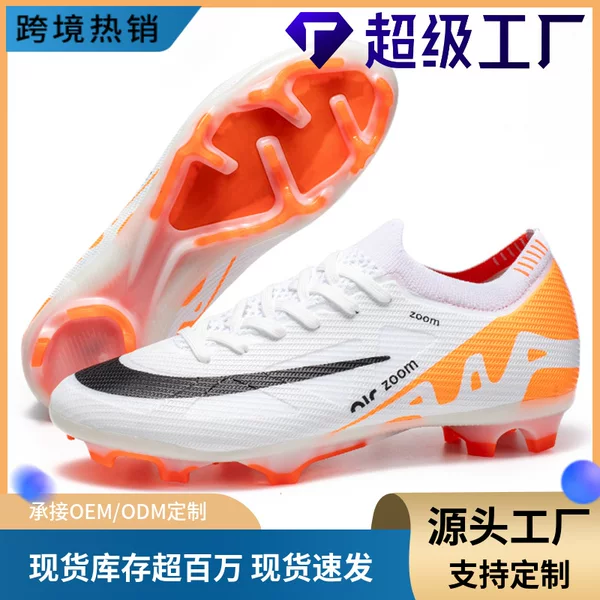 Cross-Border New Low-Top Men's and Women's Ag Long Spike Competition Football Shoes Tf Kidsren's Outdoor Sports Grass Professional Football Shoes