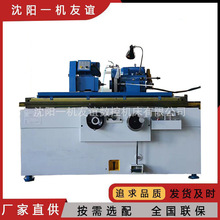 沈阳一机M1322外圆磨床 液压外圆磨磨削机床加工设备 厂家直供