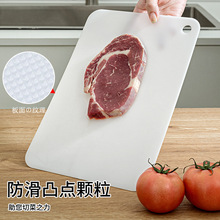 NAKAYA日本切菜板厨房塑料方形家用双面切菜野餐便携可挂砧板