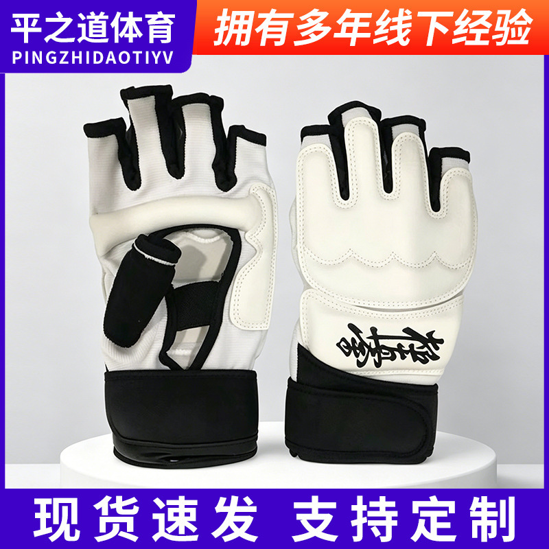 Kyokushin Gloves Karate Gloves Karate Protective Gear Fingerless Split Finger Gloves Taekwondo Sanda Boxing Gloves